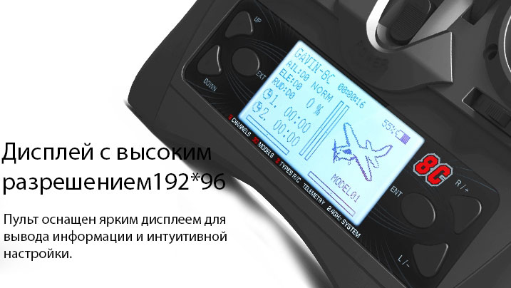 Dynam Detrum GAVIN-8C