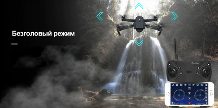 Eachine E58