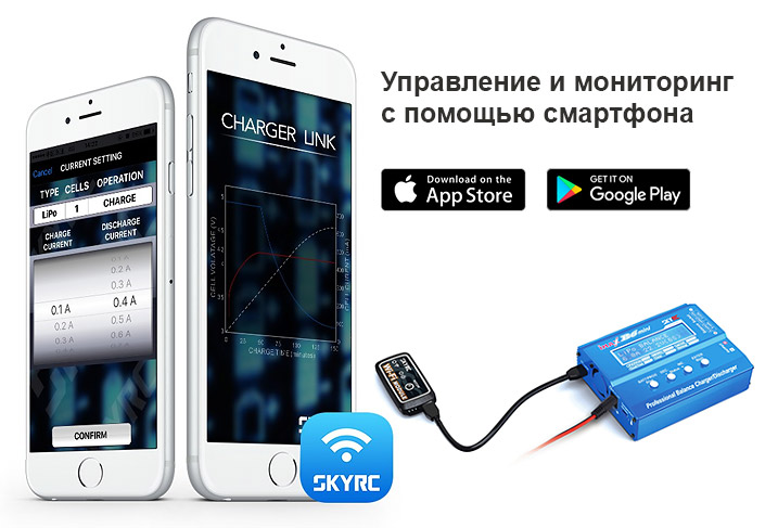 Зарядное устройство SkyRC iMAX B6 Mini