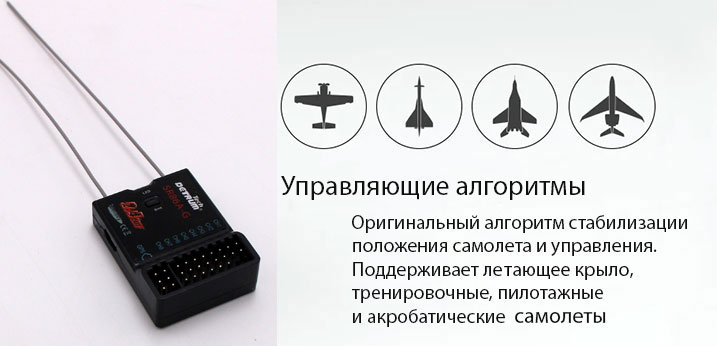 Dynam Detrum SR86A-G Dynam Detrum SR86A-G