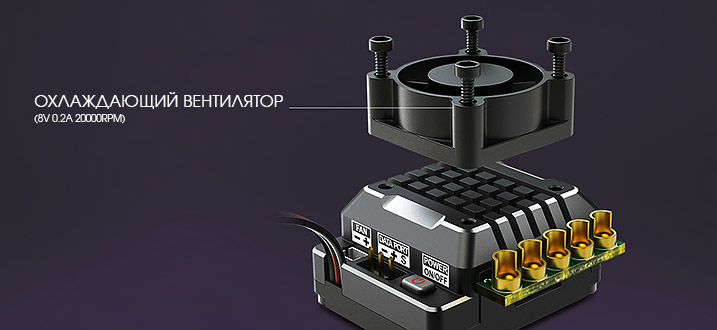 Регулятор хода SkyRC Toro TS160 Регулятор хода SkyRC Toro TS160