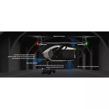 Квадрокоптер DJI Inspire 2 Professional Combo (Apple ProRes) фото 4
